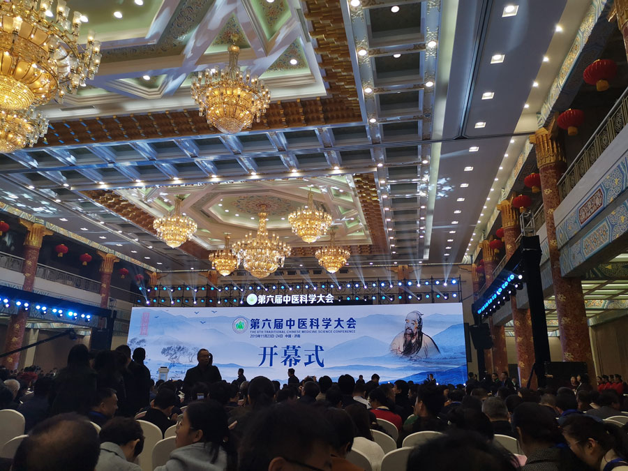 百味堂產品亮相2019中國（濟南）中醫藥科學博覽會